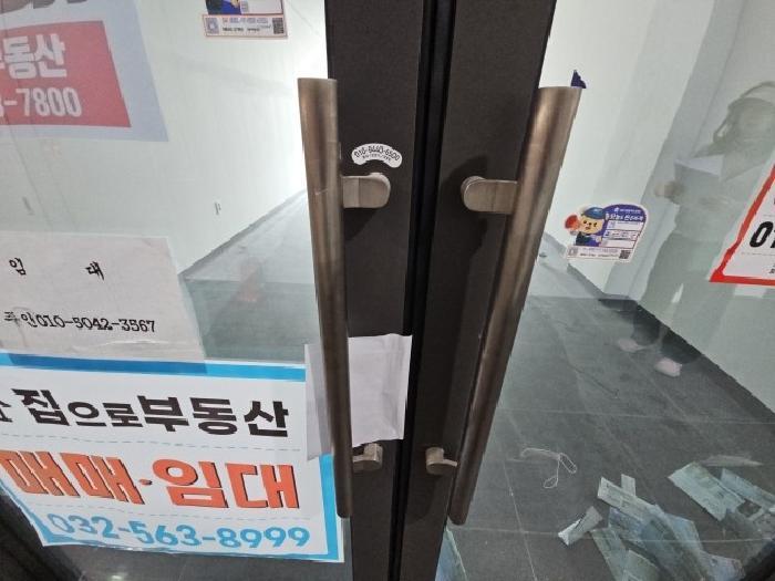 인천광역시 서구 가정로 437, 303동 1층137호(가정동, 루원시티 SK리더스뷰)구) 인천광역시 서구 가정동 700 근린상가 경매 사진 20