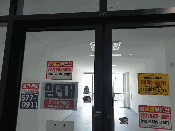 인천광역시 서구 가정로 437, 303동 1층137호(가정동, 루원시티 SK리더스뷰)구) 인천광역시 서구 가정동 700 근린상가 경매 사진 6