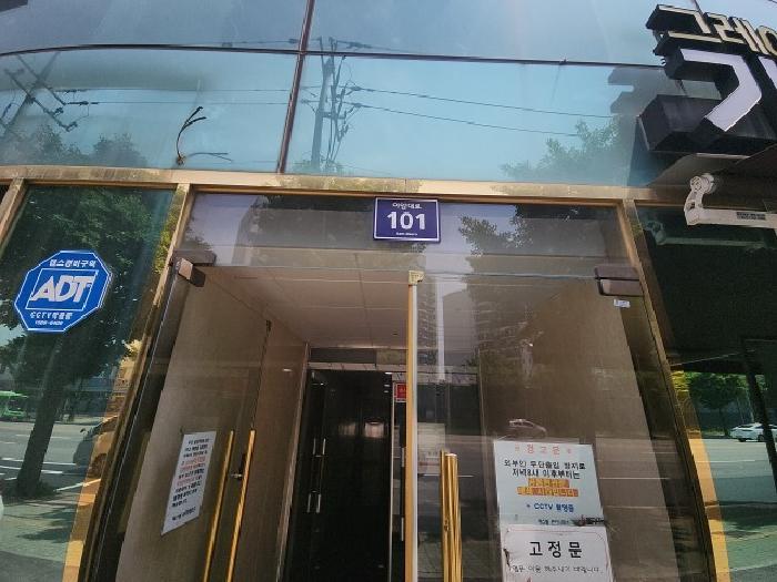 인천광역시 미추홀구 용현동 630-7 9층901호 아파트 경매 사진 9