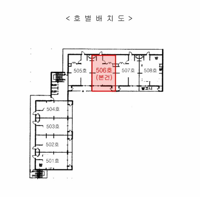 인천광역시 계양구 작전동 99-5 중앙하이츠아파트 1동 5층506호 아파트 경매 사진 8
