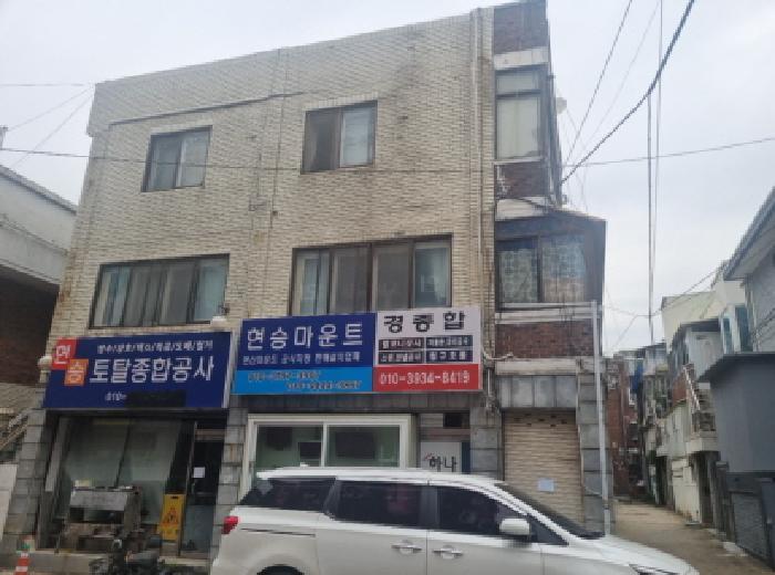 인천광역시 남동구 만수동 943-5 근린주택 경매 사진 10