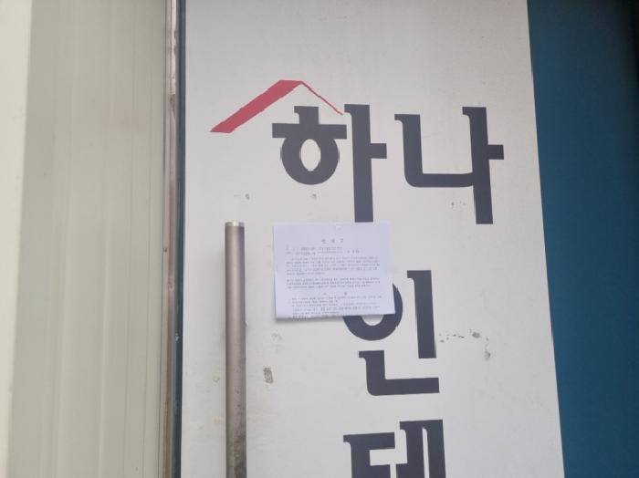 인천광역시 남동구 만수동 943-5 근린주택 경매 사진 17