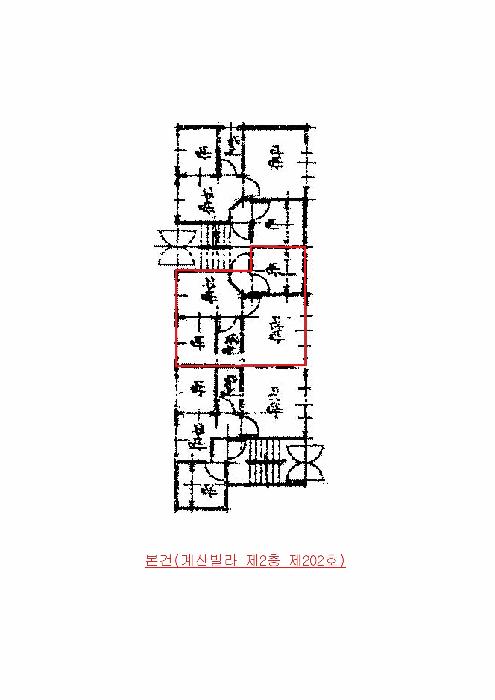 인천광역시 계양구 계산동 950-1 계산빌라 2층202호 다세대(빌라) 경매 사진 9