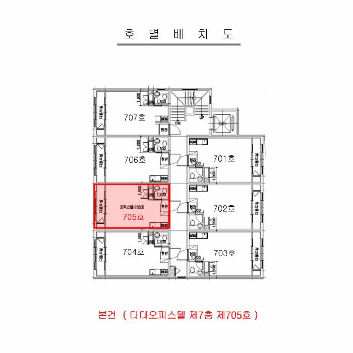 인천광역시 미추홀구 도화동 375-1 다다오피스텔 7층705호 오피스텔 경매 사진 11