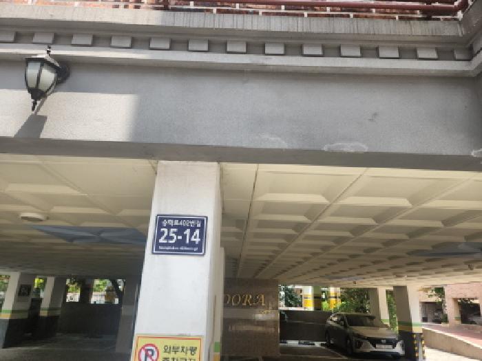 인천광역시 서구 검암동 654-1 엘도라 3층302호 다세대(빌라) 경매 사진 13