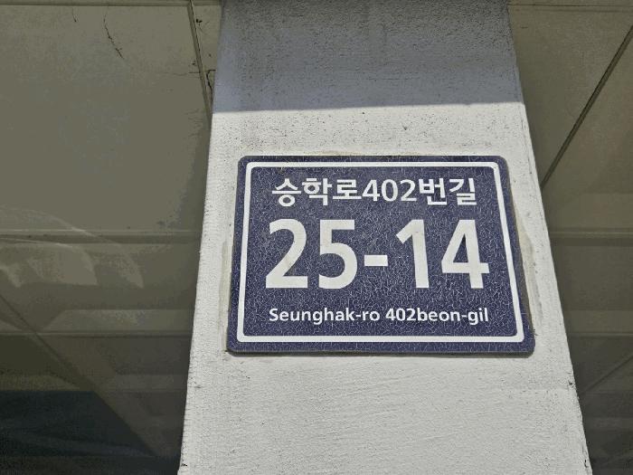 인천광역시 서구 검암동 654-1 엘도라 3층302호 다세대(빌라) 경매 사진 7