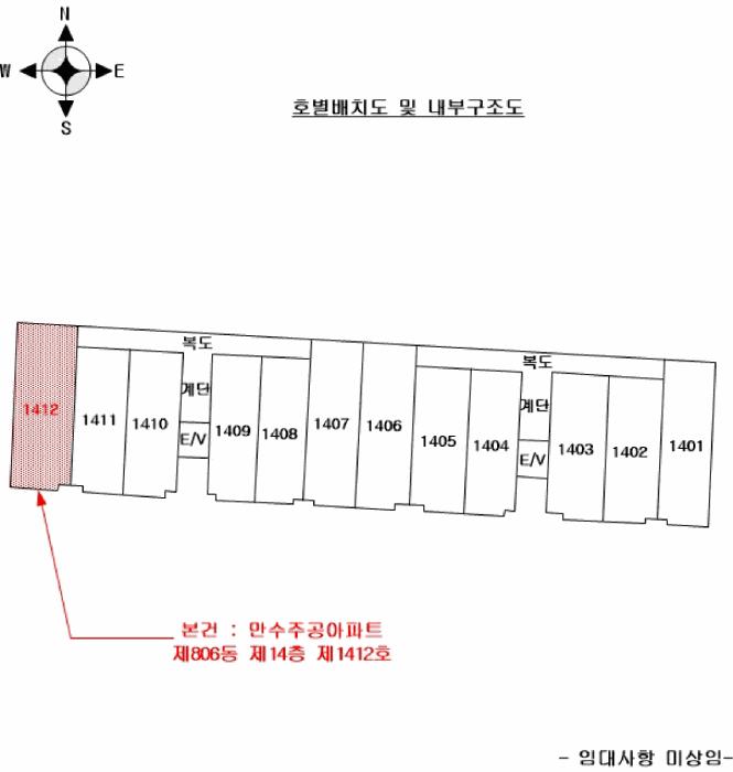 인천광역시 남동구 만수동 1005 만수주공아파트 806동 14층1412호 아파트 경매 사진 9