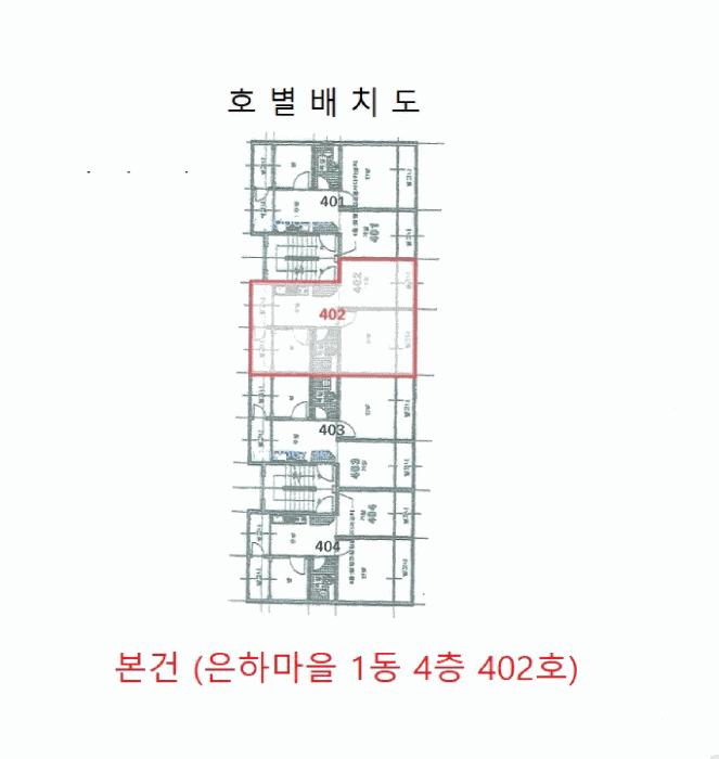인천광역시 서구 연희동 746-19 4층402호 다세대(빌라) 경매 사진 14