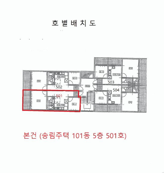 인천광역시 서구 연희동 746-19 4층402호 다세대(빌라) 경매 사진 15