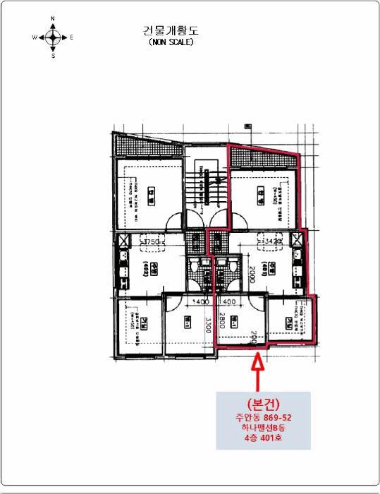 인천광역시 미추홀구 주안동 869-52 4층401호 다세대(빌라) 경매 사진 5
