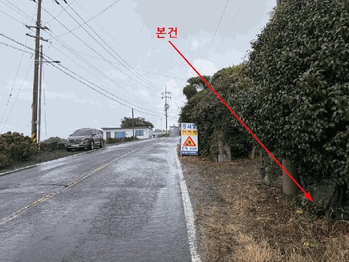 제주특별자치도 제주시 조천읍 와산리 865-6 임야 경매 사진 1