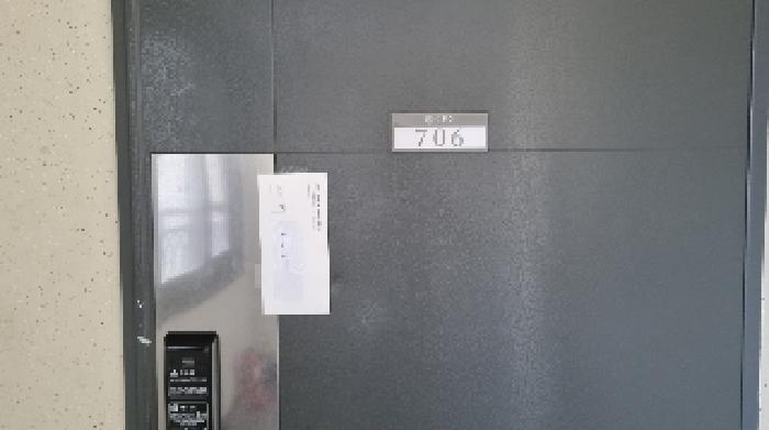제주특별자치도 서귀포시 서귀동 307-10 수앤수 7층706호 오피스텔 경매 사진 10