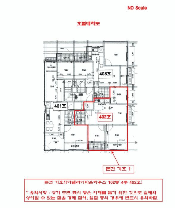 인천광역시 계양구 서운동 183 아델라이타운하우스 102동 4층402호 다세대(빌라) 경매 사진 11