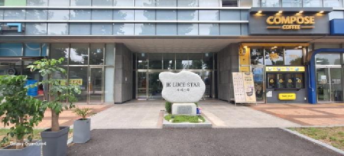 인천광역시 남동구 남촌동 624-3 제이케이루체스타지식산업센터 9층914호 오피스텔 경매 사진 6
