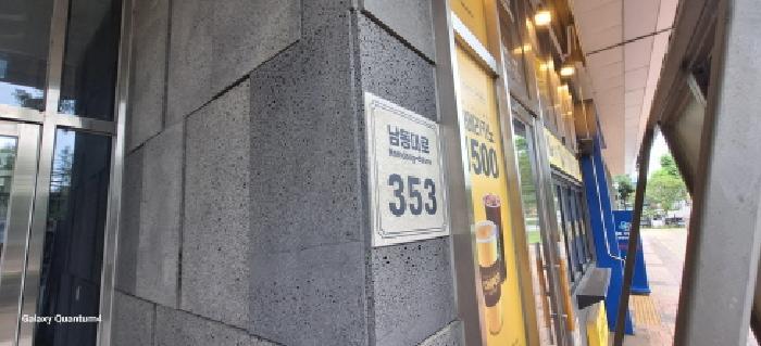 인천광역시 남동구 남촌동 624-3 제이케이루체스타지식산업센터 9층914호 오피스텔 경매 사진 7