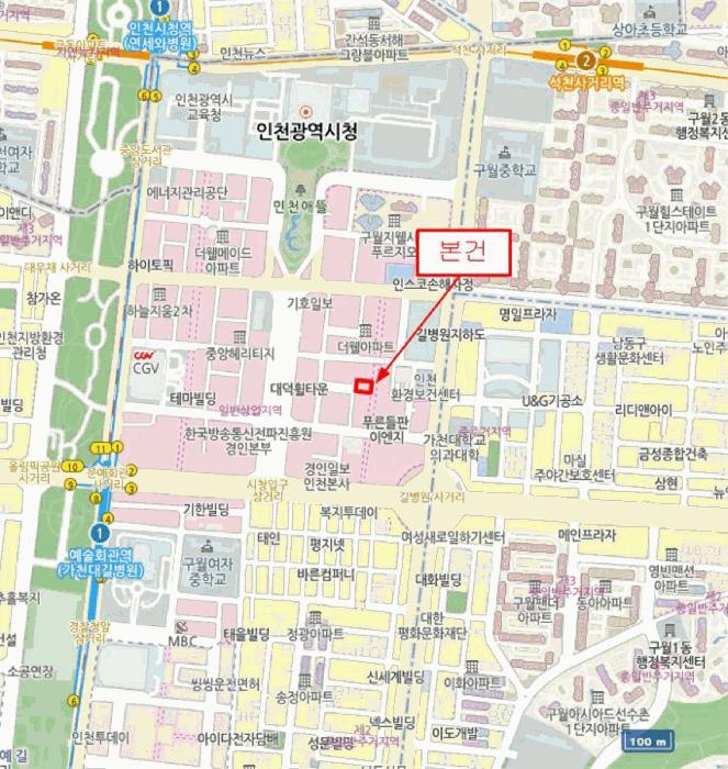인천광역시 남동구 구월동 1143-29 산토리니빌 7층701호 오피스텔 경매 사진 14