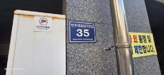 인천광역시 남동구 구월동 1143-29 산토리니빌 7층701호 오피스텔 경매 사진 7