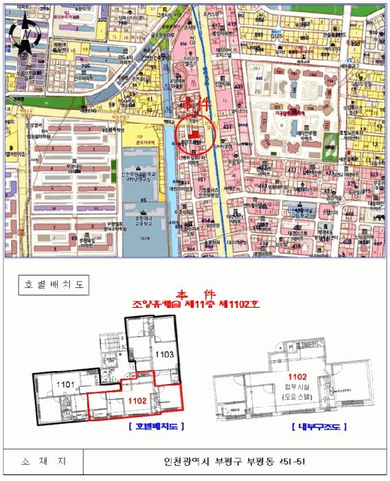 인천광역시 부평구 부평동 451-51 조양휴캐슬 11층1102호 오피스텔 경매 사진 9