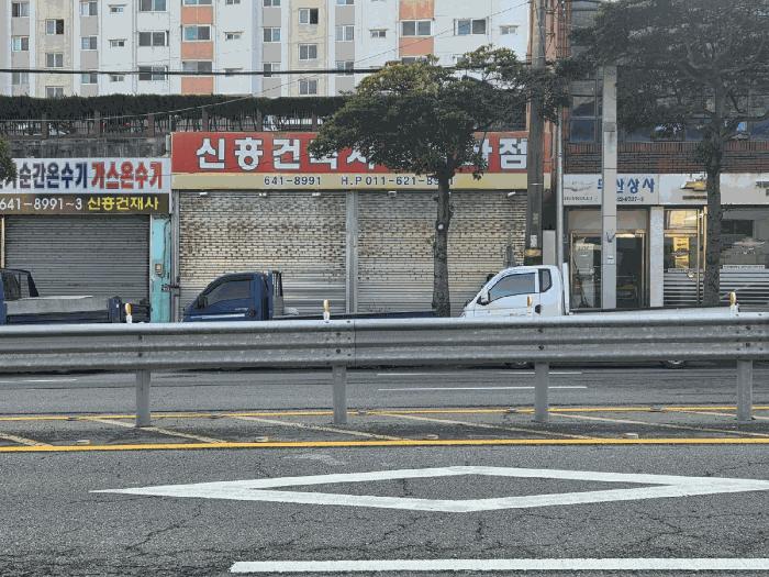 전라남도 여수시 광무동 915-13 창고 경매 사진 11