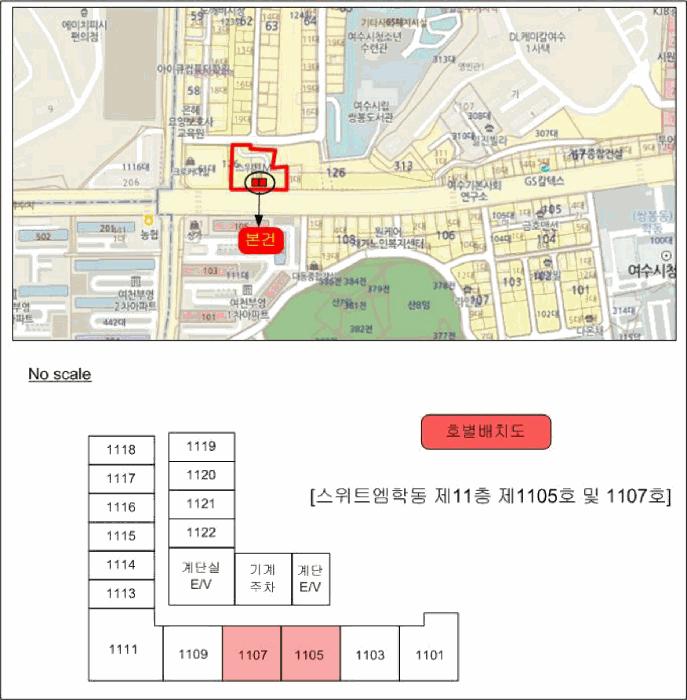 전라남도 여수시 학동 61-1 스위트엠학동 11층1105호 오피스텔 경매 사진 15