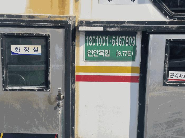 여수시 용주항 선박 경매 사진 1
