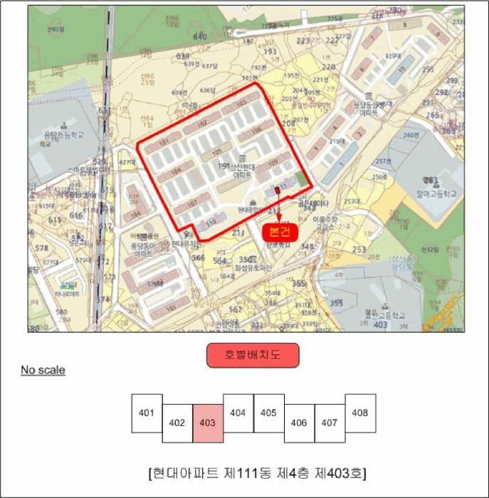 전라남도 순천시 용당동 191-1 현대아파트 111동 4층403호 아파트 경매 사진 9