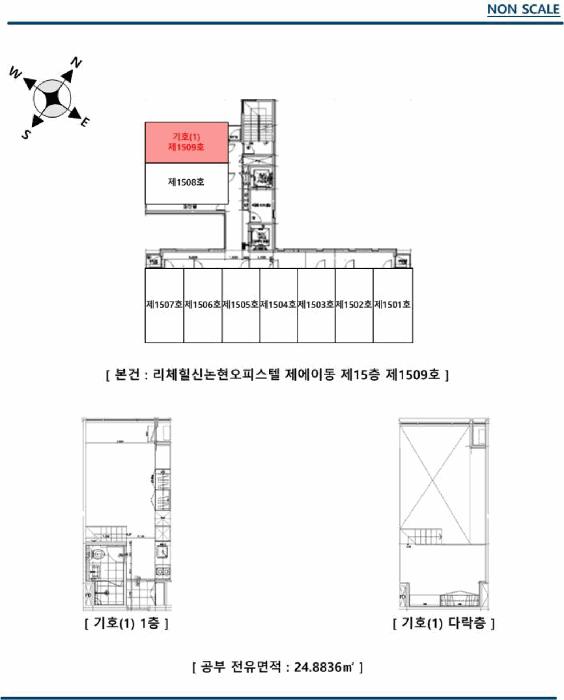 서울특별시 강남구 논현동 202-10 리체힐신논현오피스텔 에이동 15층1509호 오피스텔 경매 사진 8