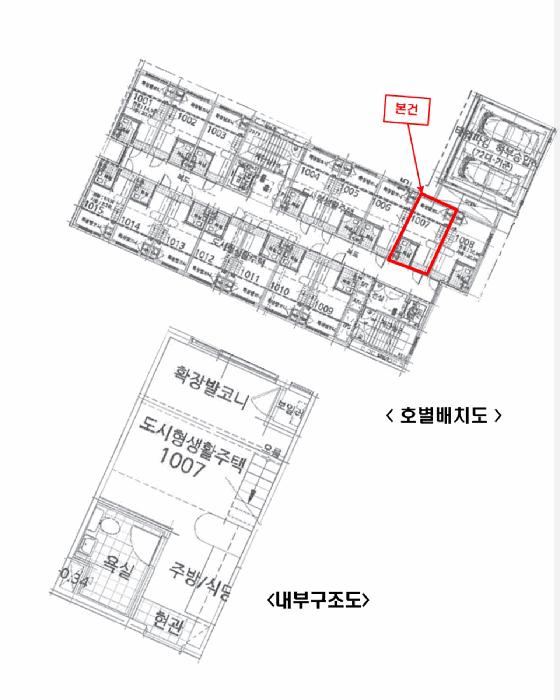 서울특별시 관악구 신림동 1655-15 지밸리마인드 10층1007호 도시형생활주택 경매 사진 12
