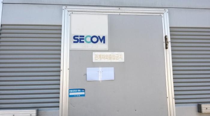 경기도 화성시 팔탄면 온천로 76-30 공장 경매 사진 19
