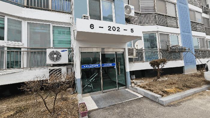 충청북도 청주시 청원구 내수읍 마산리 5-5 진흥2차아파트 202동 2층206호 아파트 경매 사진 3