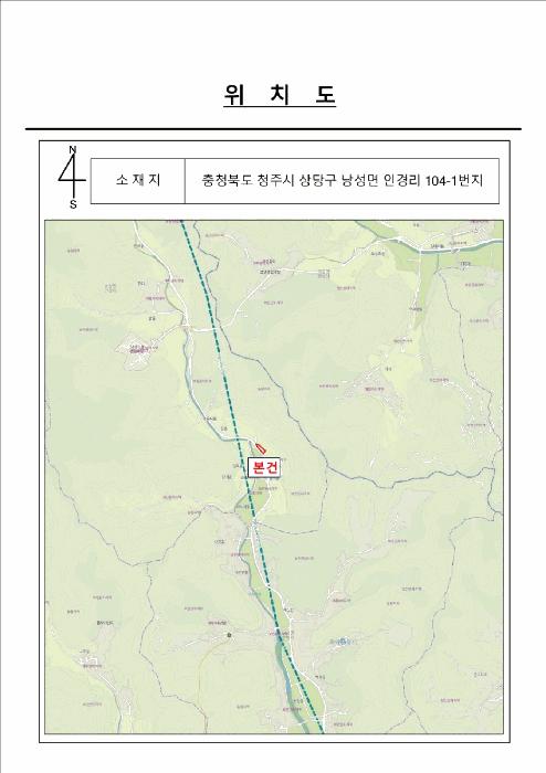 충청북도 청주시 상당구 낭성면 인경리 104-1 전 경매 사진 5