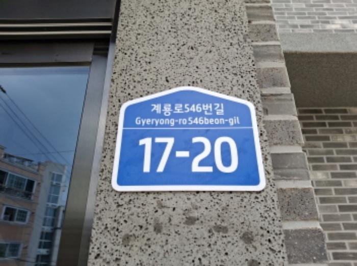 대전광역시 서구 괴정동 9-12 근린주택 경매 사진 14