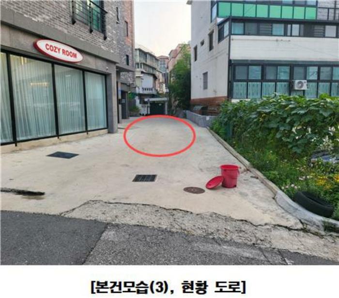 대전광역시 서구 괴정동 9-12 근린주택 경매 사진 5