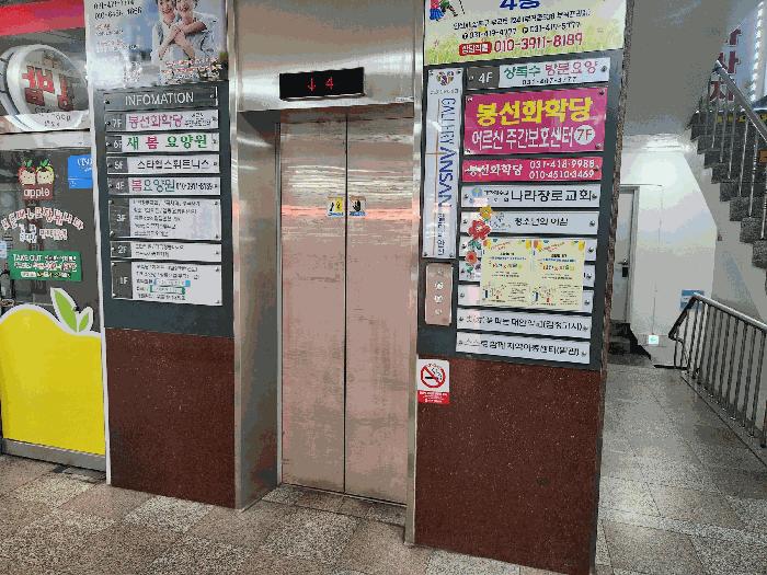 경기도 안산시 상록구 부곡동 538 6층601호 근린상가 경매 사진 4