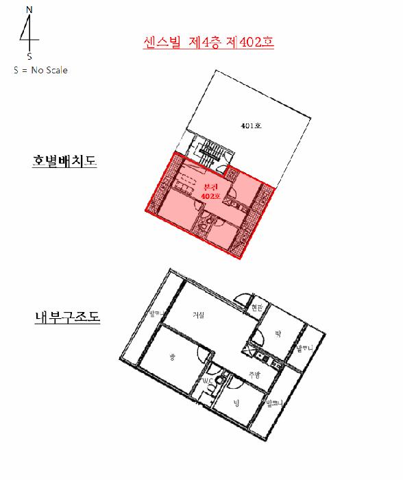 경기도 안산시 상록구 부곡동 729-5 센스빌 4층402호 다세대(빌라) 경매 사진 10