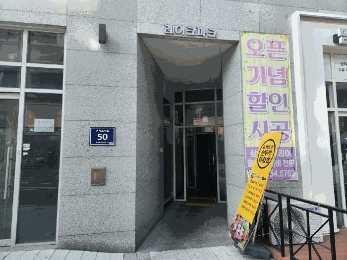 경기도 시흥시 은행동 606-1 은계레이크파크 1층105호 근린상가 경매 사진 9