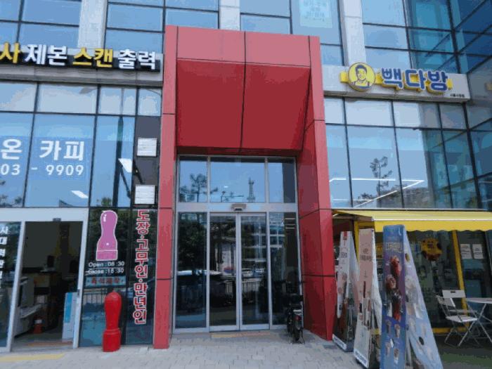 경기도 시흥시 장현동 671-4 시티프론트561더식스 1층106호 근린상가 경매 사진 1