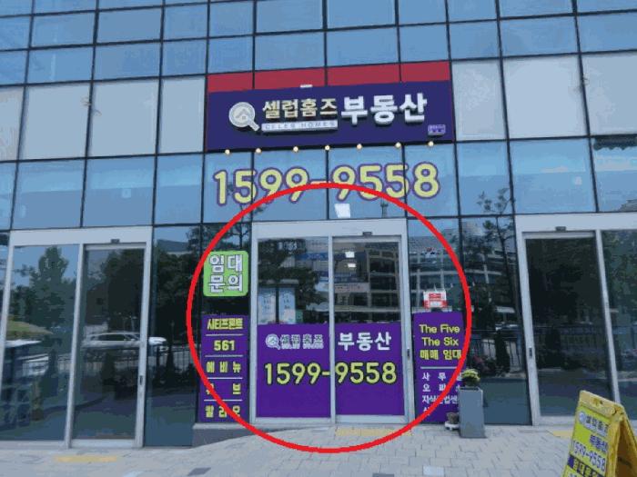 경기도 시흥시 장현동 671-4 시티프론트561더식스 1층106호 근린상가 경매 사진 15