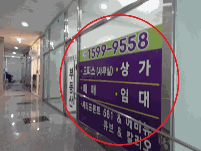 경기도 시흥시 장현동 671-4 시티프론트561더식스 1층106호 근린상가 경매 사진 5