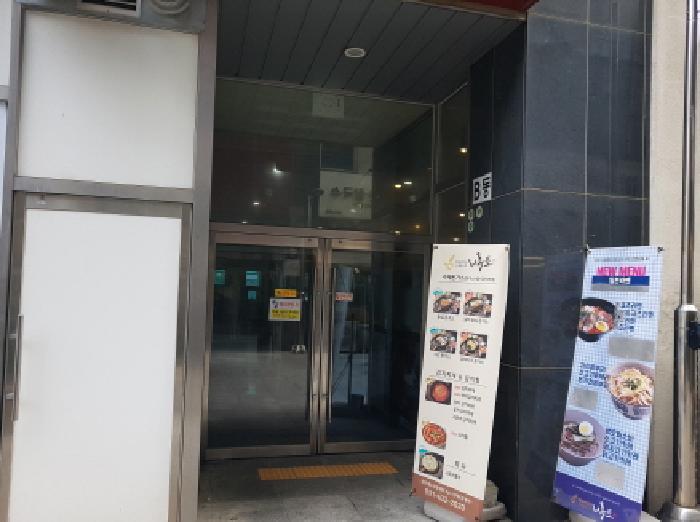 경기도 시흥시 배곧동 206-3 배곧두손지젤타워 4층비411호 오피스텔 경매 사진 12