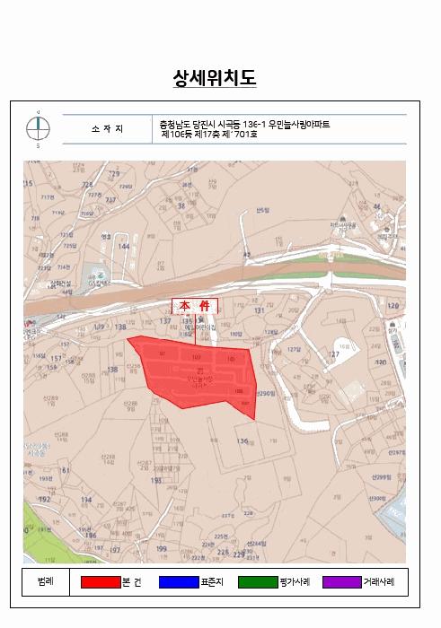 충청남도 당진시 시곡동 136-1 우민늘사랑아파트 106동 17층1701호 아파트 경매 사진 10