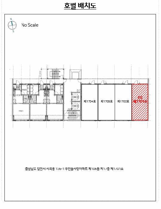 충청남도 당진시 시곡동 136-1 우민늘사랑아파트 106동 17층1701호 아파트 경매 사진 11
