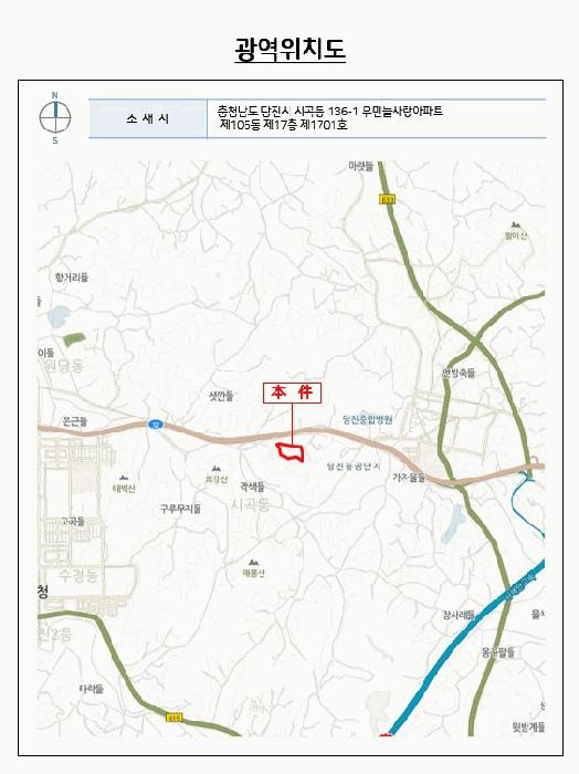 충청남도 당진시 시곡동 136-1 우민늘사랑아파트 106동 17층1701호 아파트 경매 사진 9