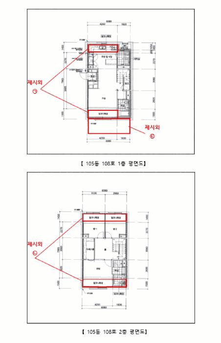 경기도 안산시 단원구 신길동 1740 안산더웰테라스 105동 1,2층108호구) 경기도 안산시 단원구 신길동 1740 다세대(빌라) 경매 사진 14