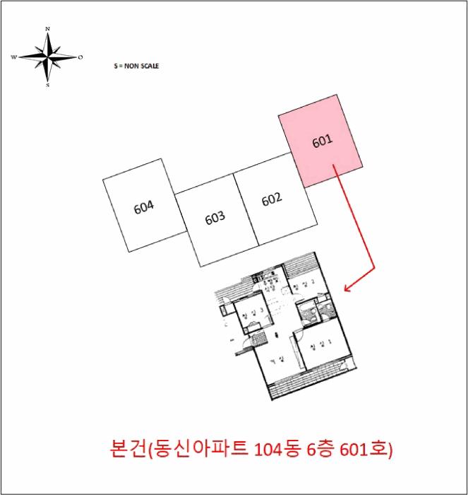 충청남도 서산시 읍내동 624-6 동신아파트 104동 6층601호 아파트 경매 사진 9