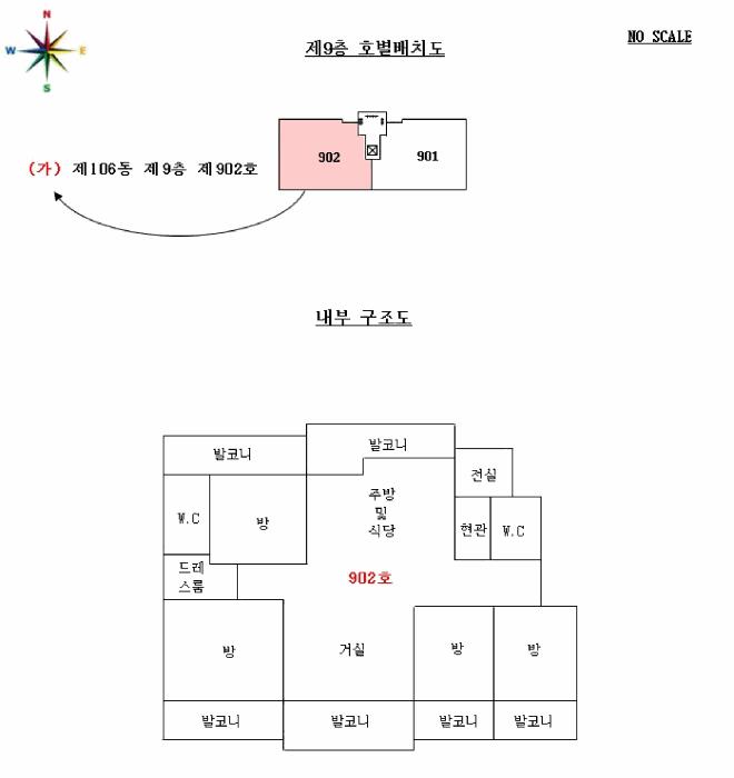 경기도 안산시 단원구 초지동 731 호수마을 106동 9층 902호 아파트 경매 사진 8