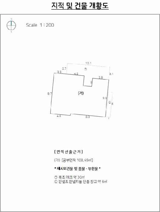 충청남도 태안군 태안읍 산후리 723-5 1동 주택 경매 사진 17