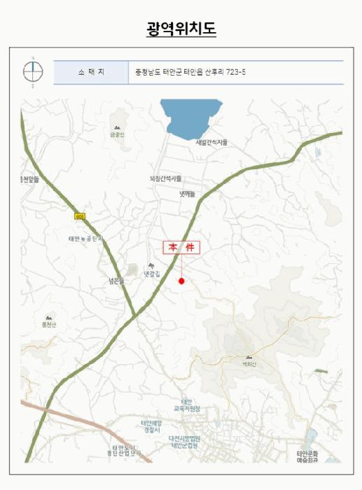 충청남도 태안군 태안읍 산후리 723-5 1동 주택 경매 사진 18