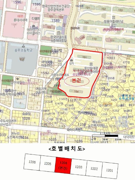 광주광역시 광산구 우산동 1311-1 대광로제비앙 103동 12층1204호 아파트 경매 사진 8