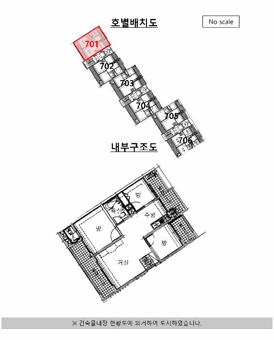 경기도 시흥시 대야동 332-13 극동아파트 103동 7층701호 아파트 경매 사진 10